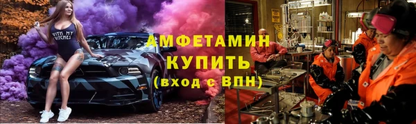 ГАЛЛЮЦИНОГЕННЫЕ ГРИБЫ Бугульма